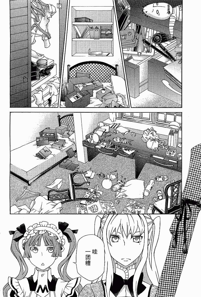 第74页