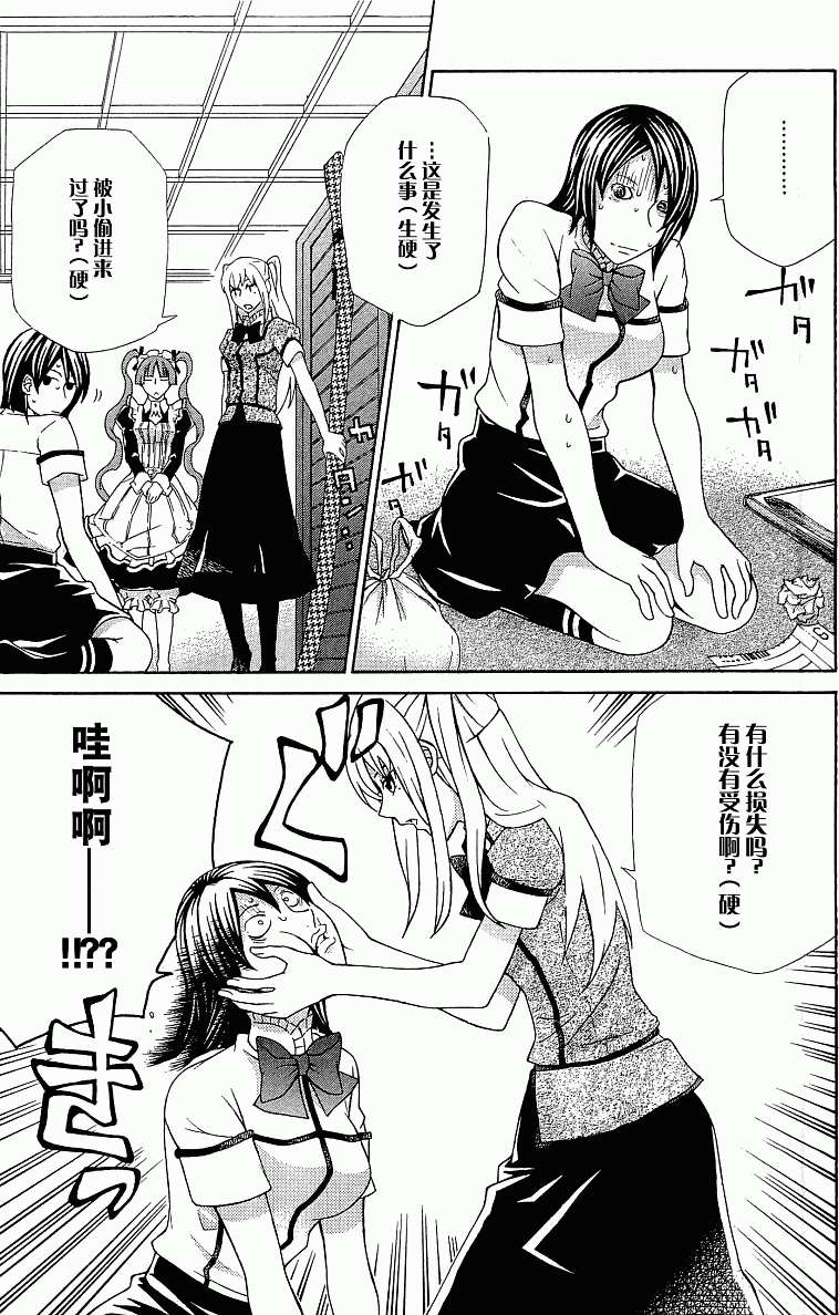 第75页