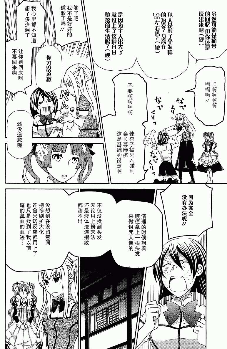 第76页