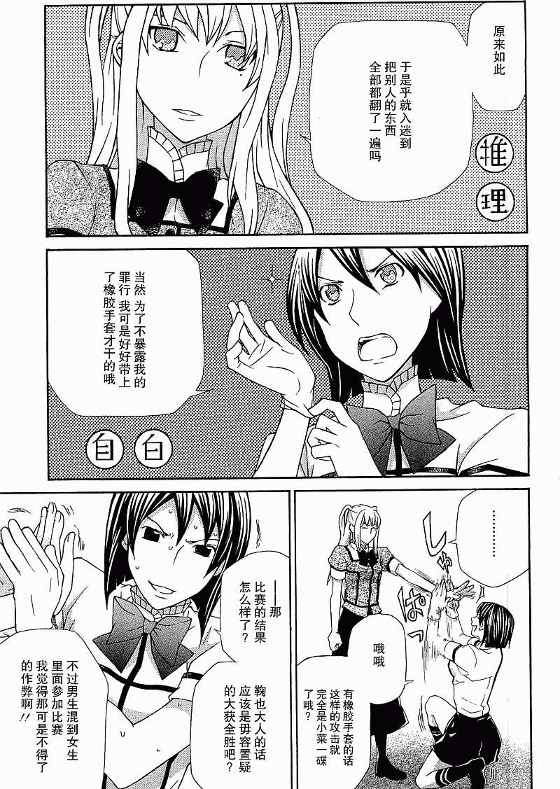 第77页