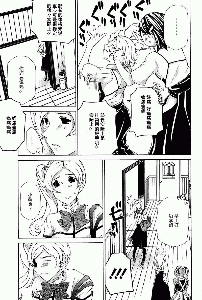 第83页
