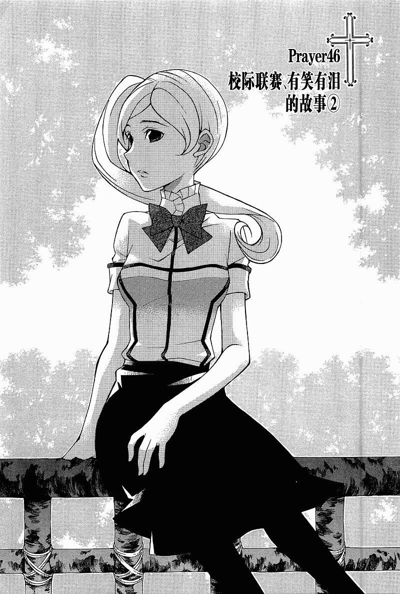 第87页