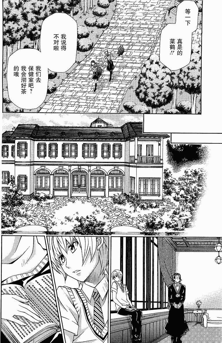 第90页