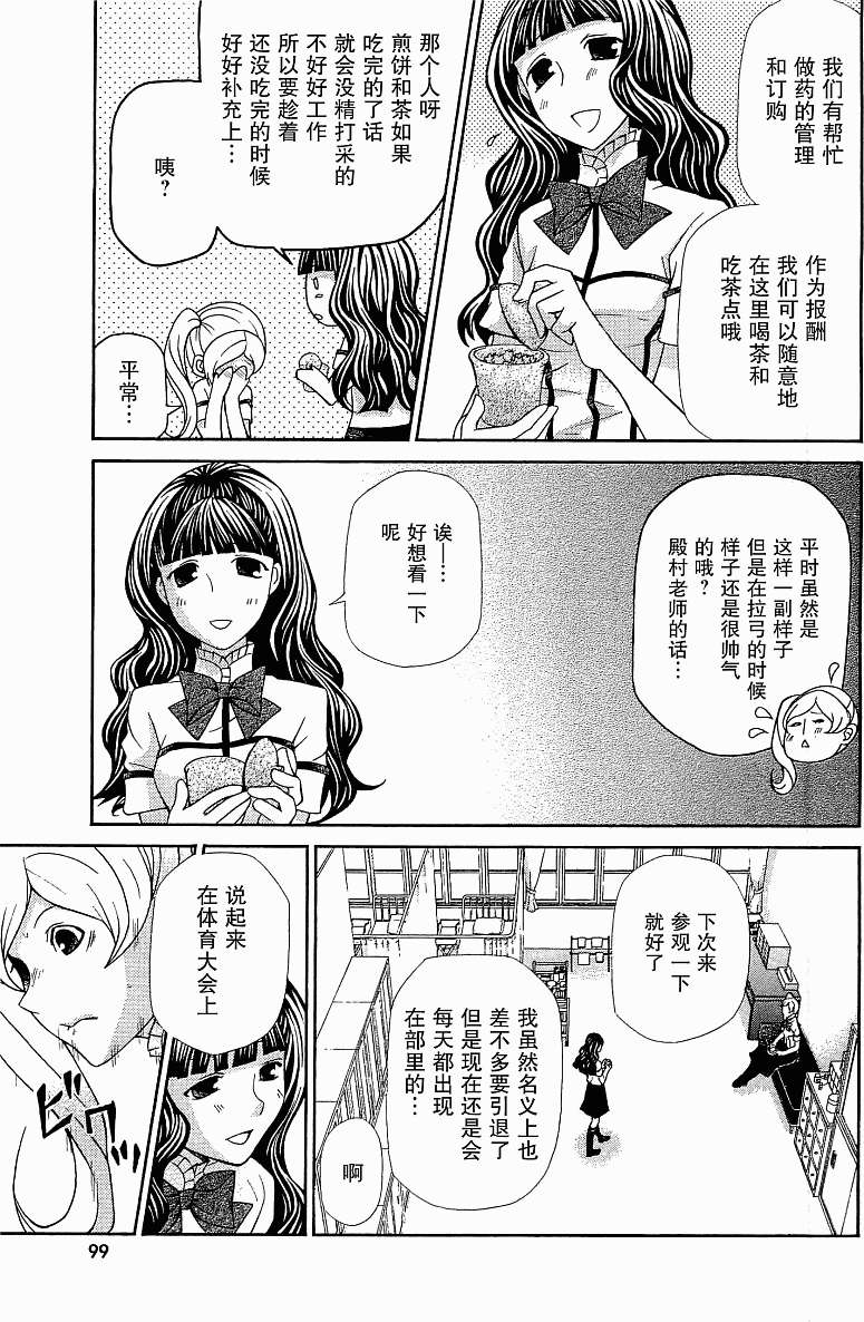 第99页