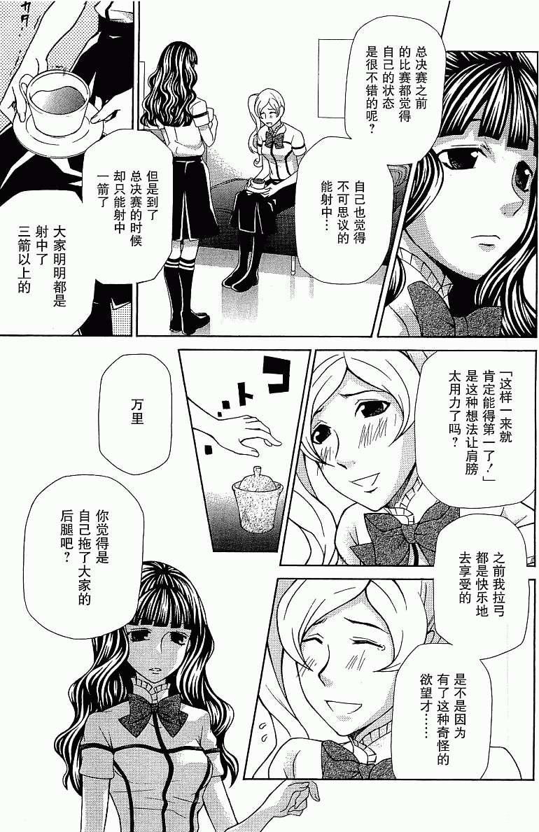 第101页