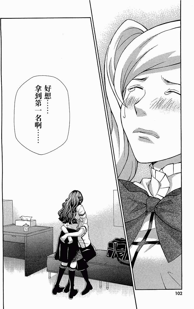 第102页