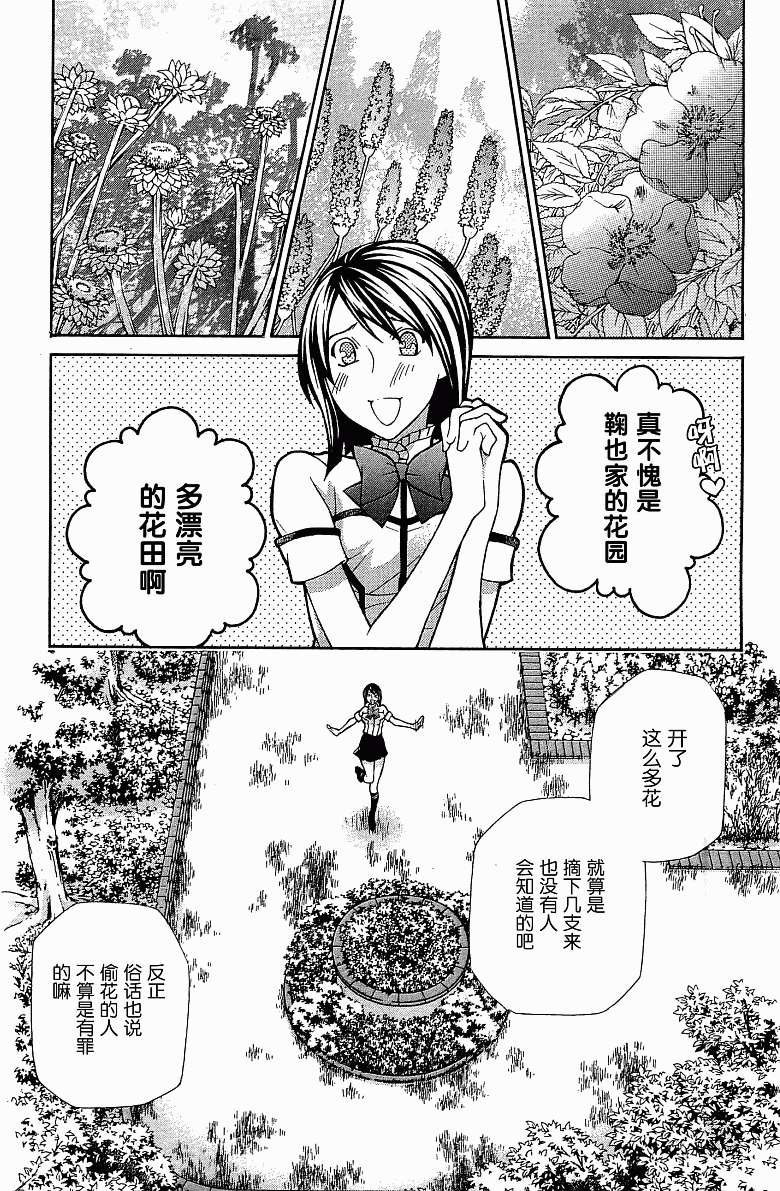 第103页