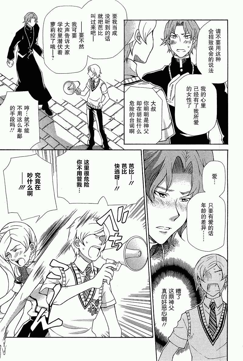 第107页