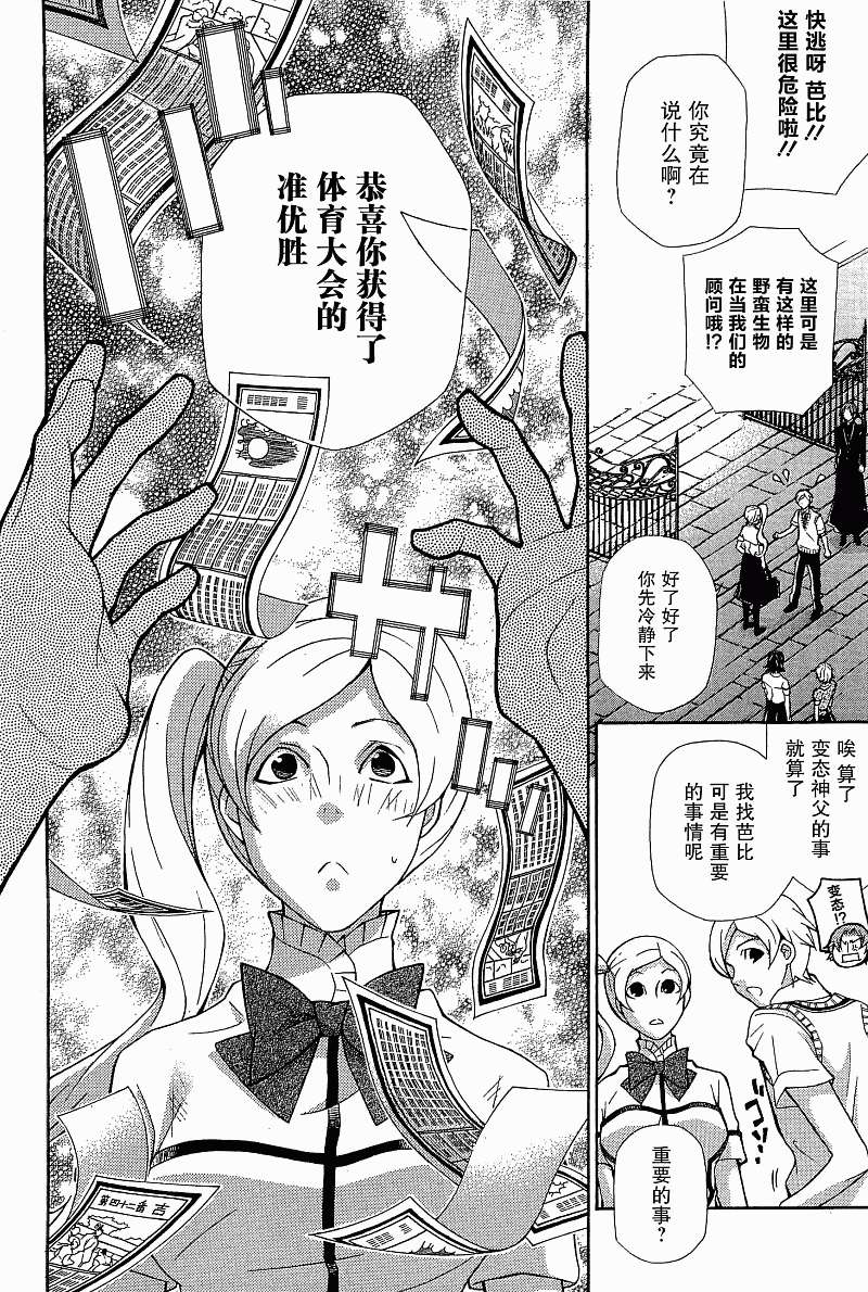 第108页
