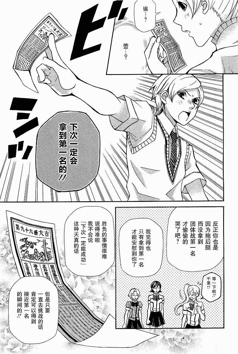 第109页