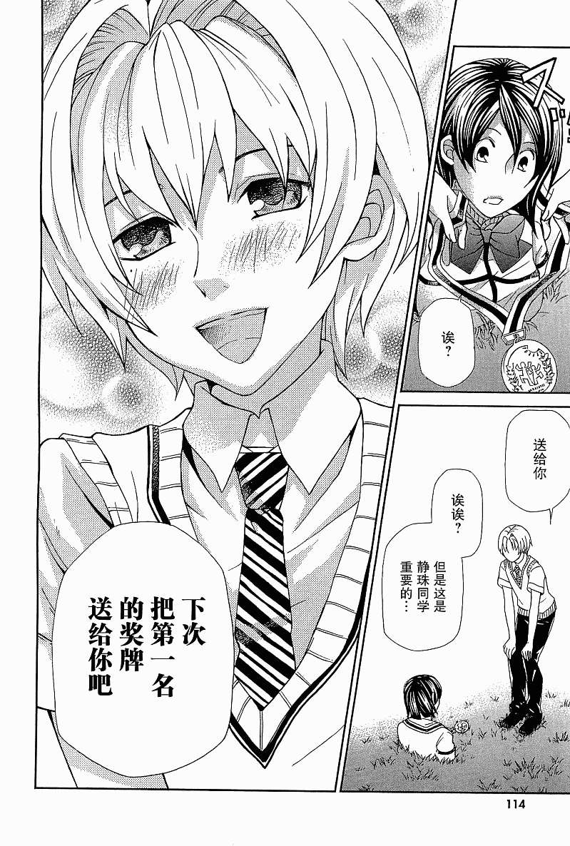 第114页