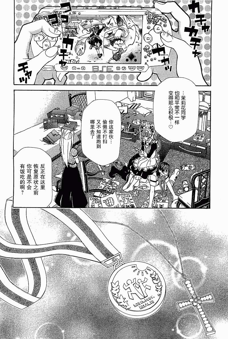 第116页