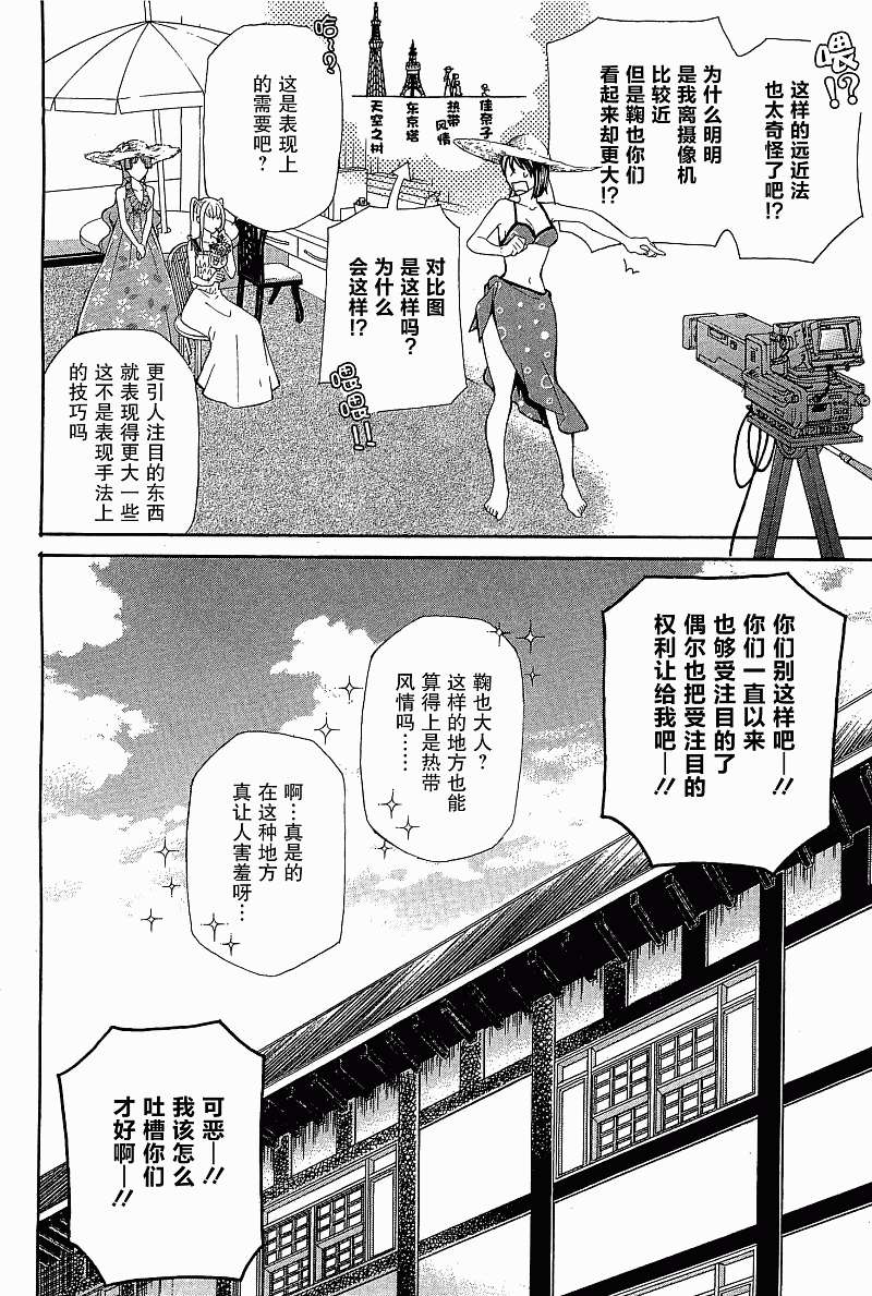 第120页