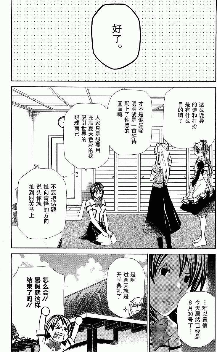 第122页