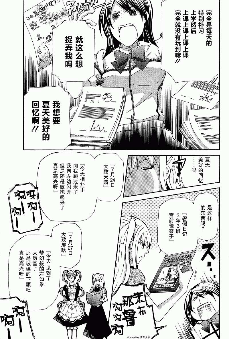 第123页