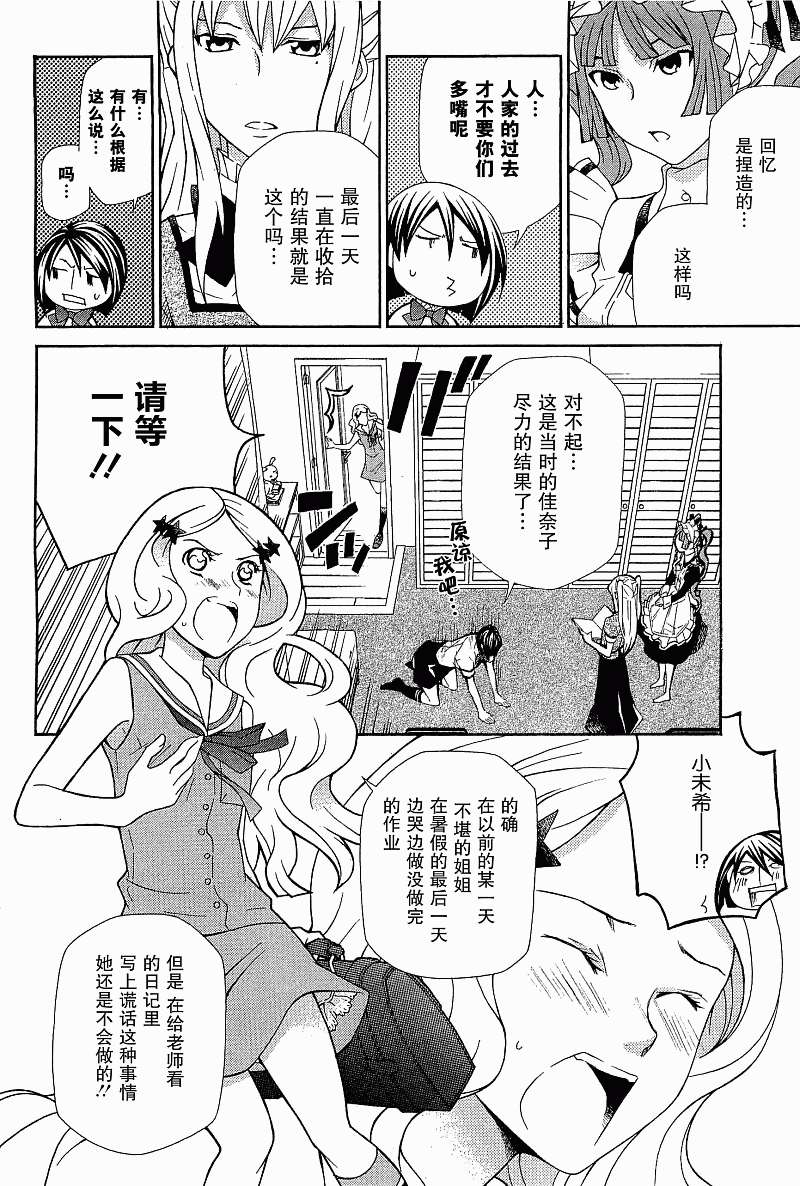 第124页