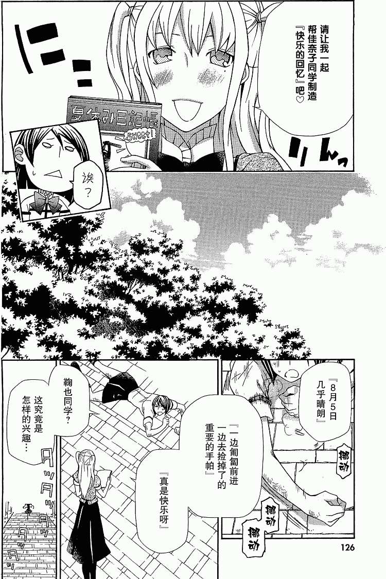 第126页