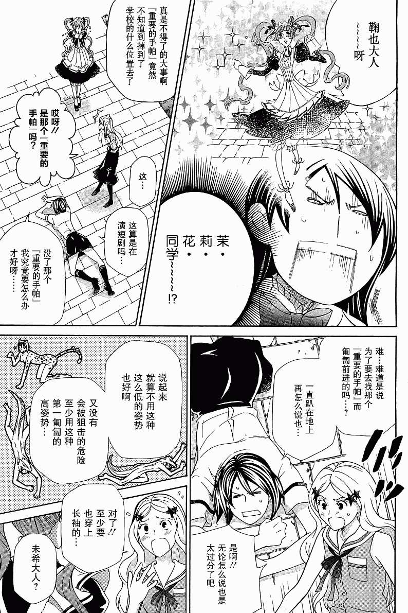 第127页
