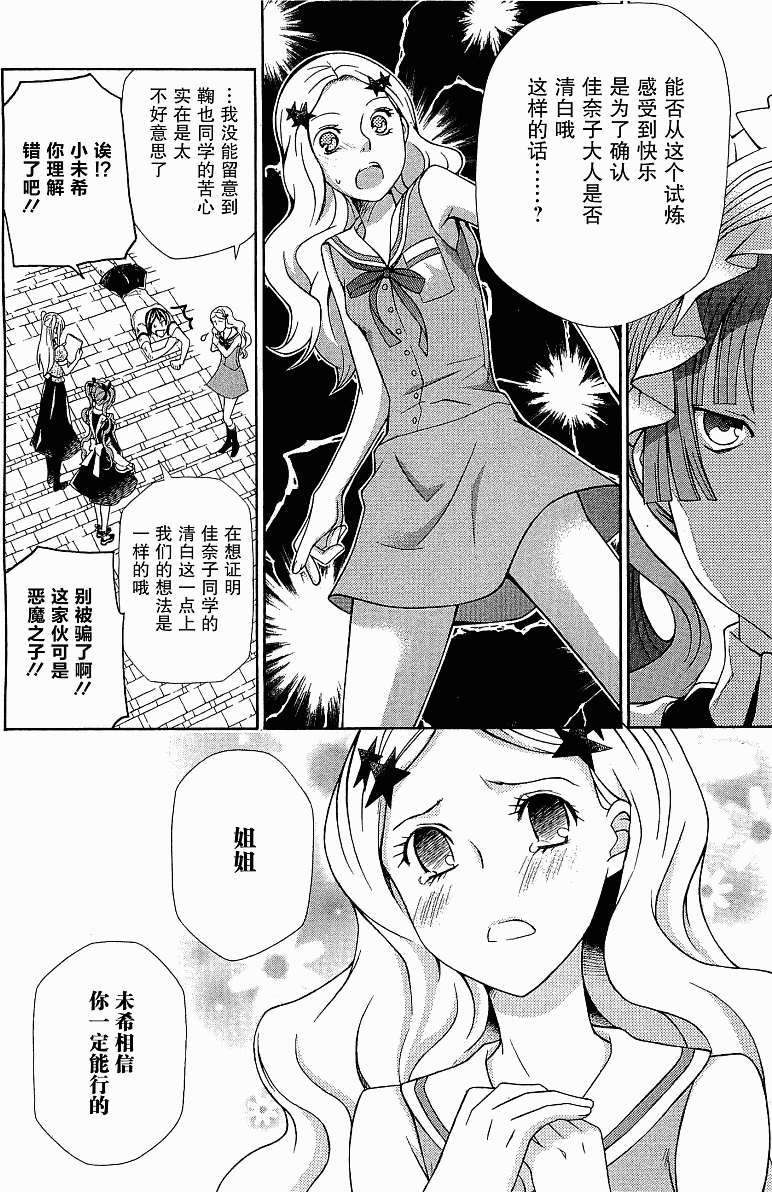 第128页