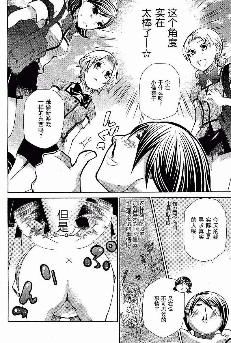 第130页