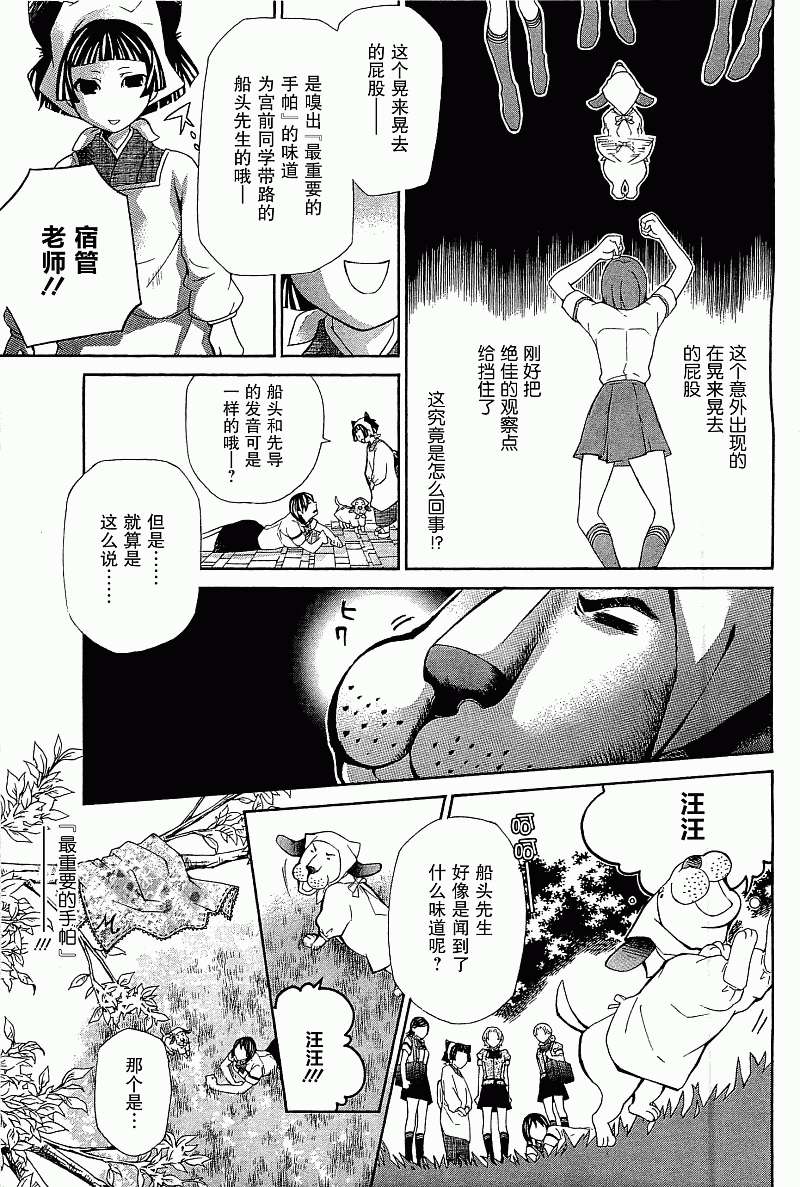第131页