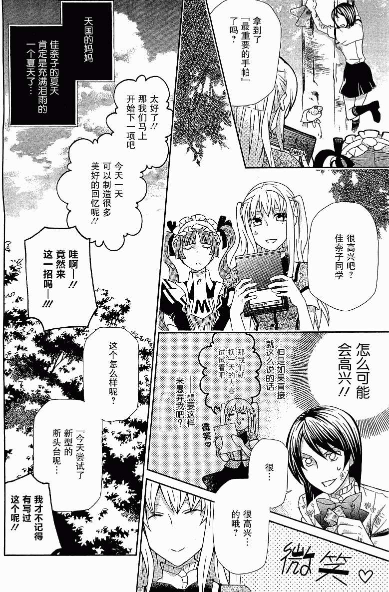 第132页