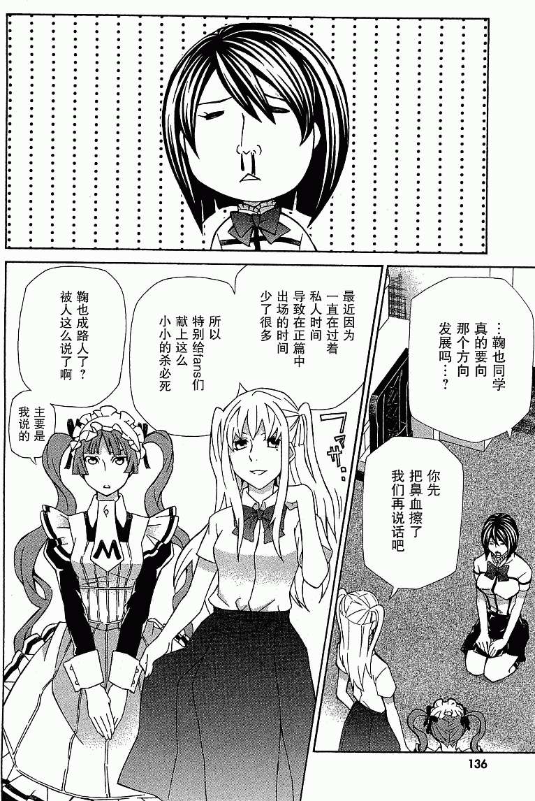 第136页