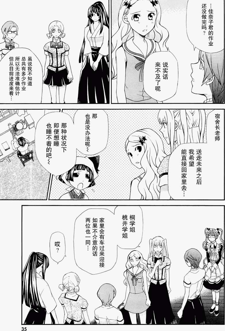 第34页