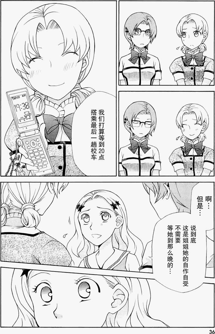 第35页