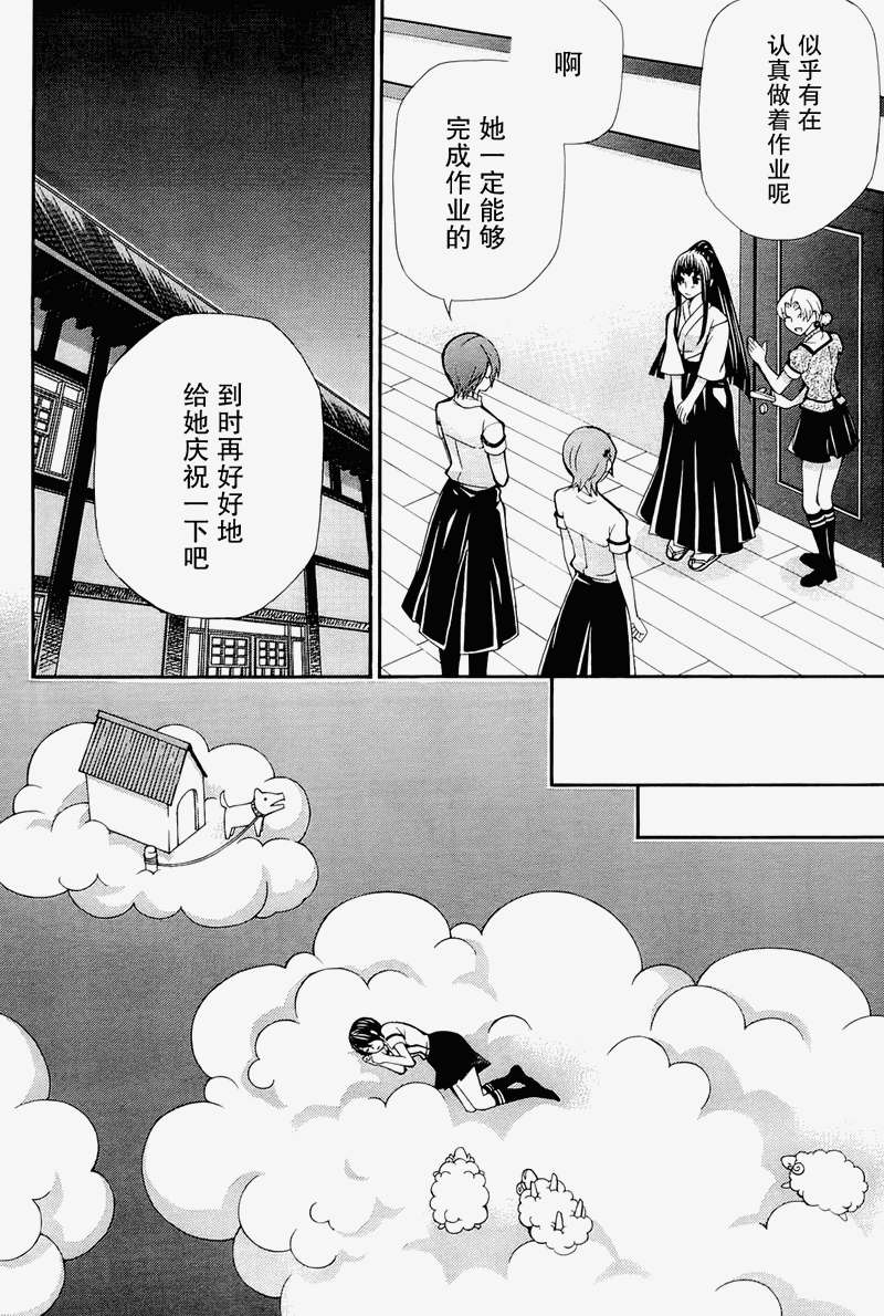 第43页