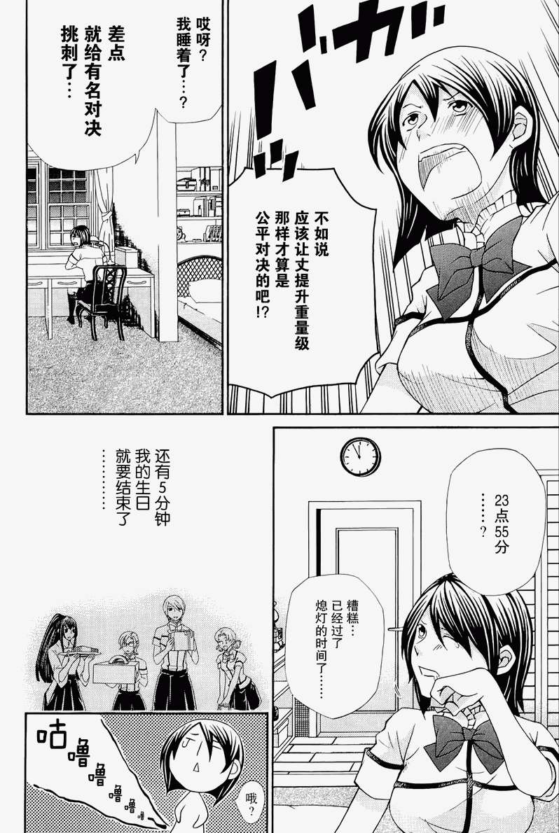 第45页