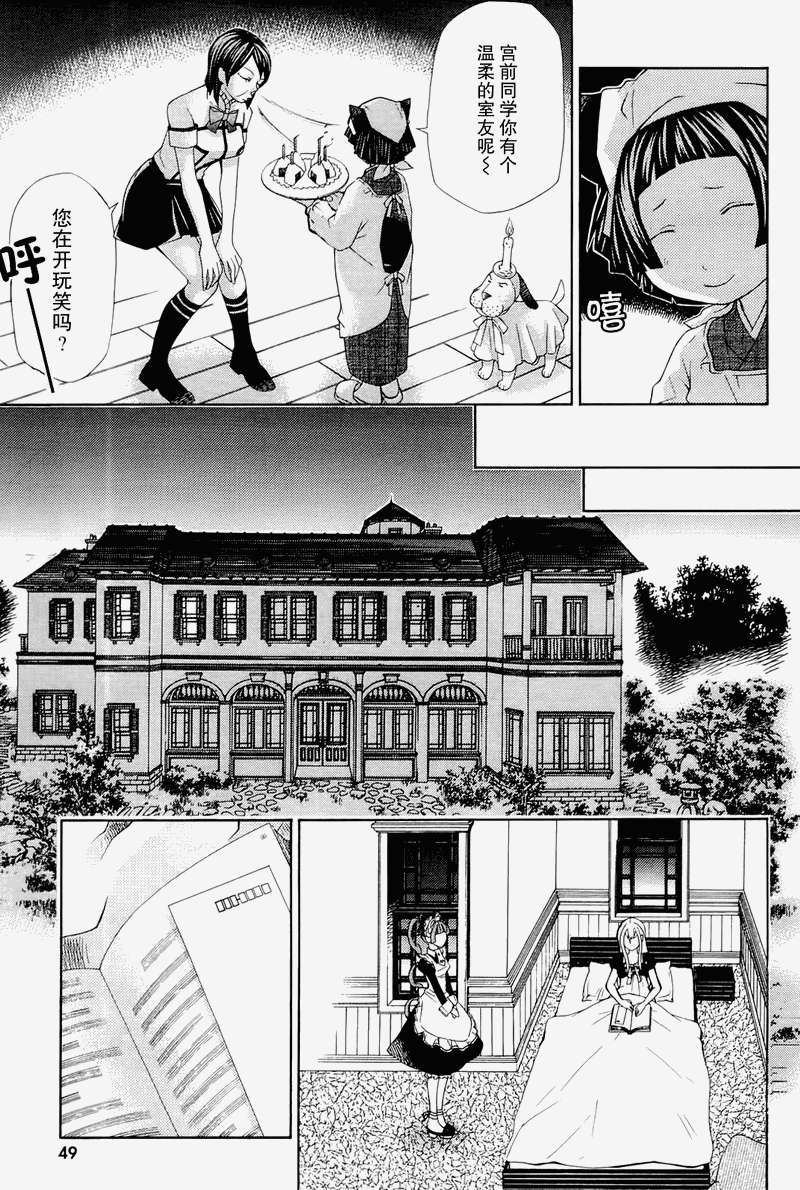 第48页