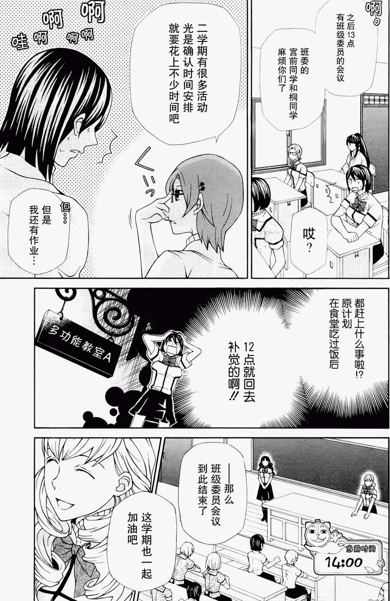 第56页