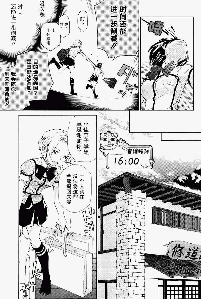 第60页