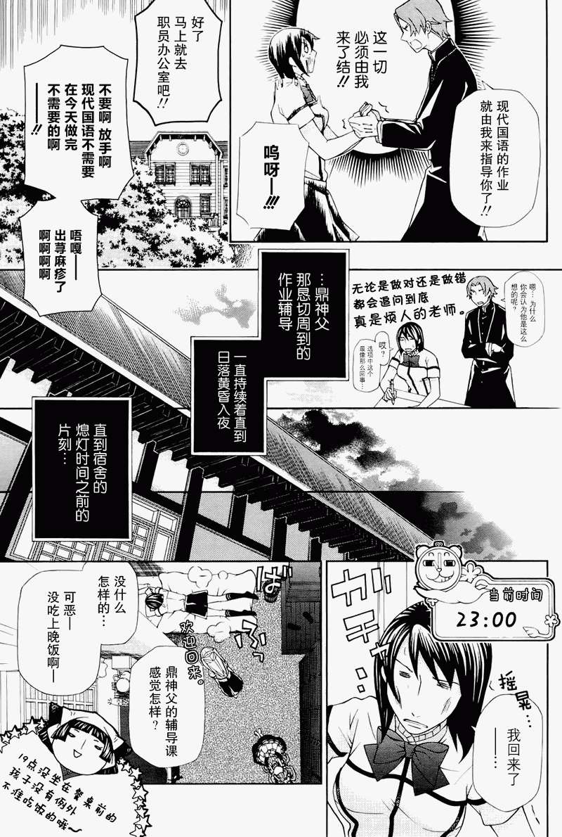 第64页