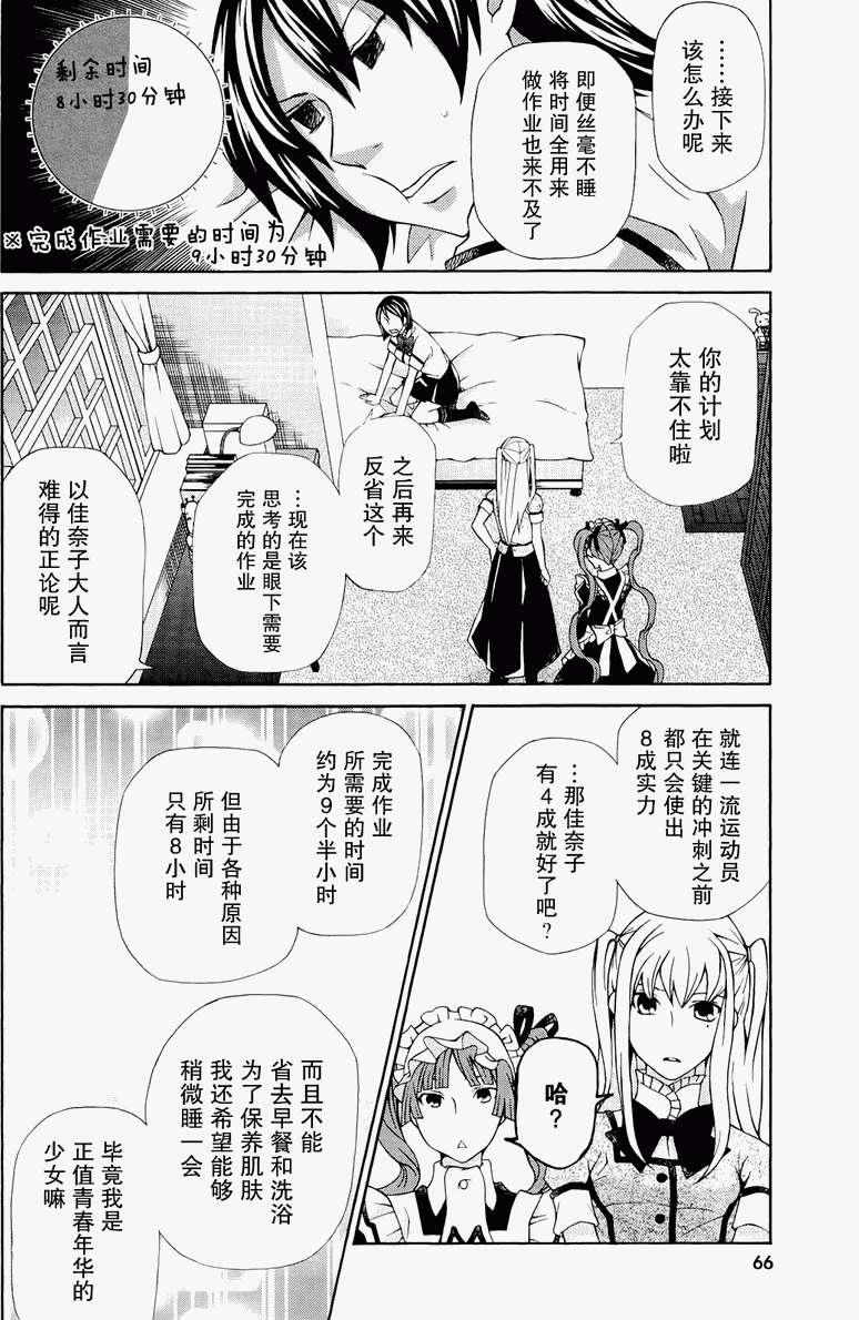 第65页