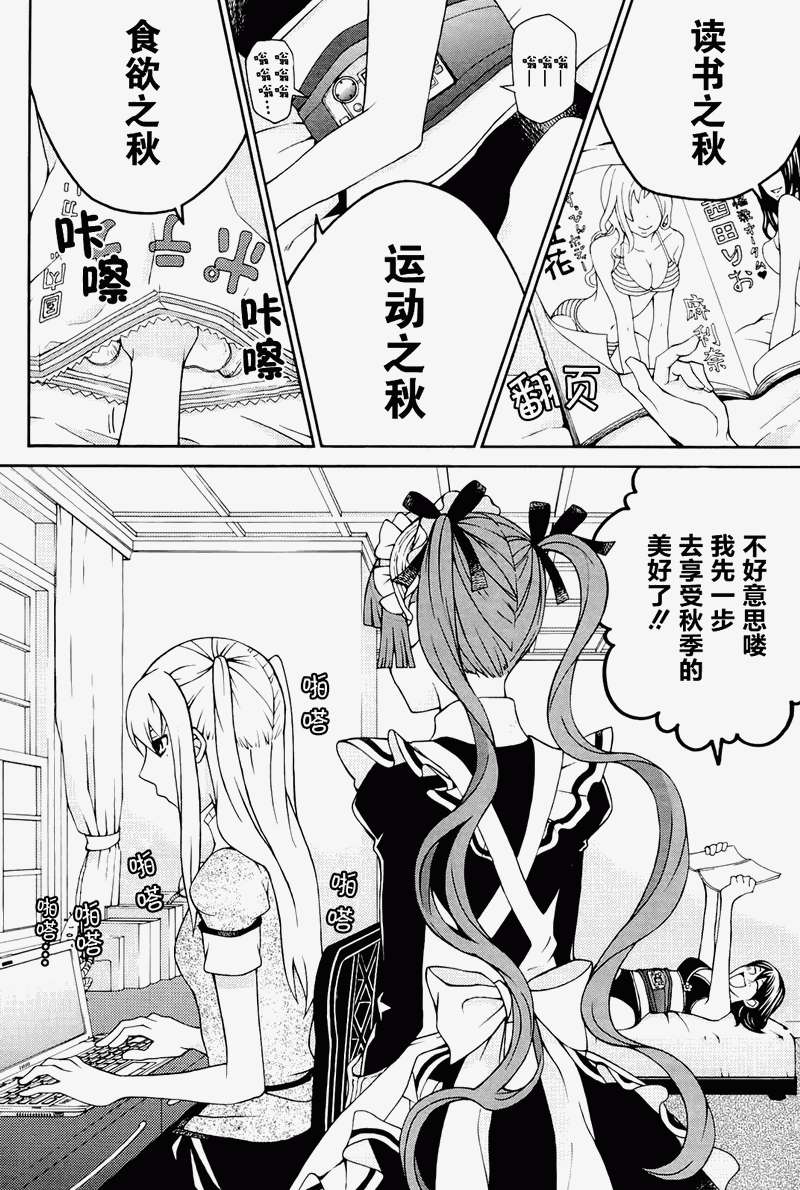 第71页
