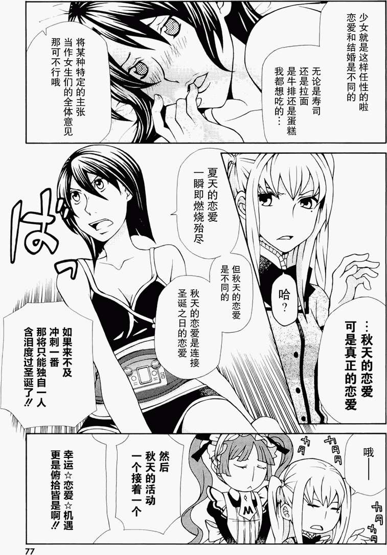 第76页