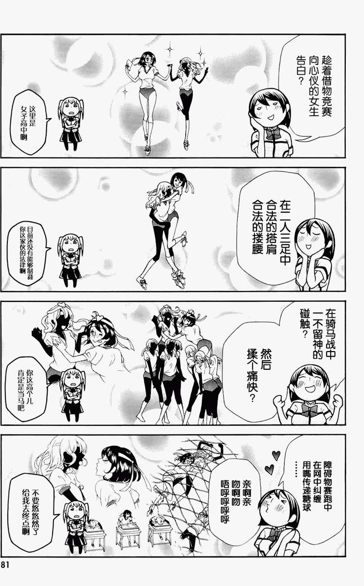 第80页