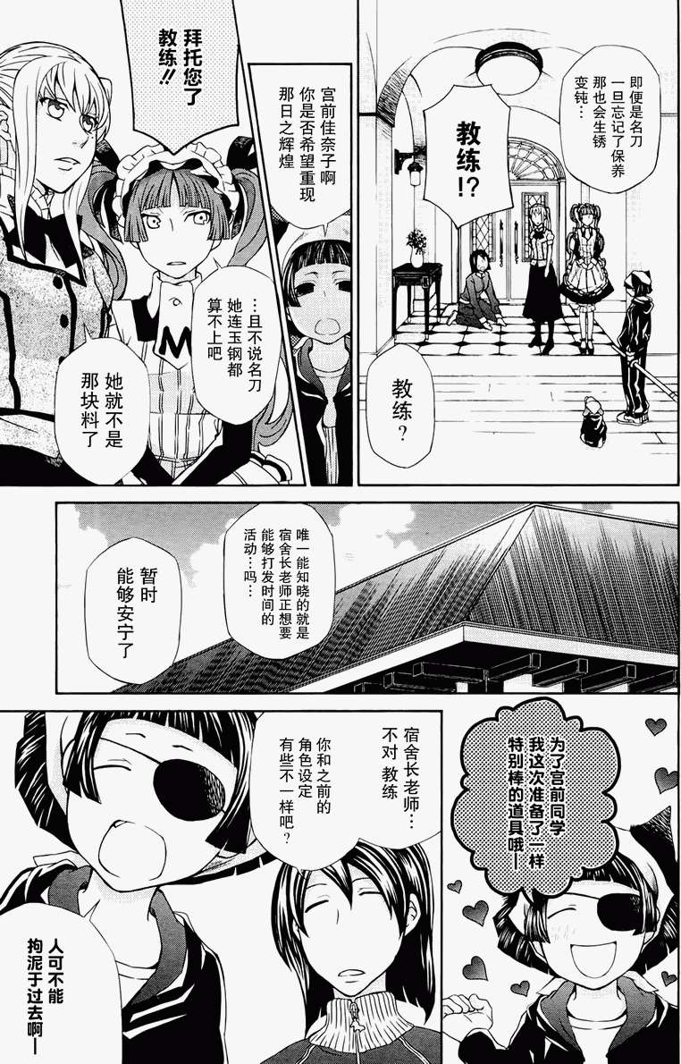 第84页