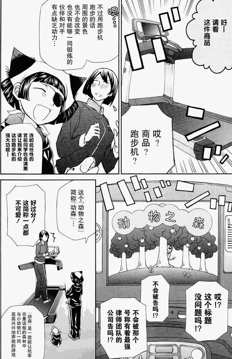 第85页