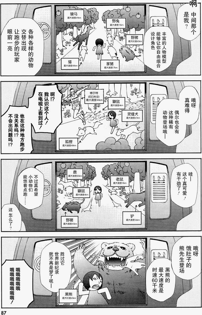 第86页