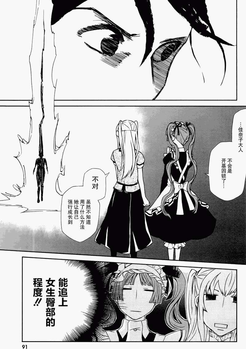 第90页