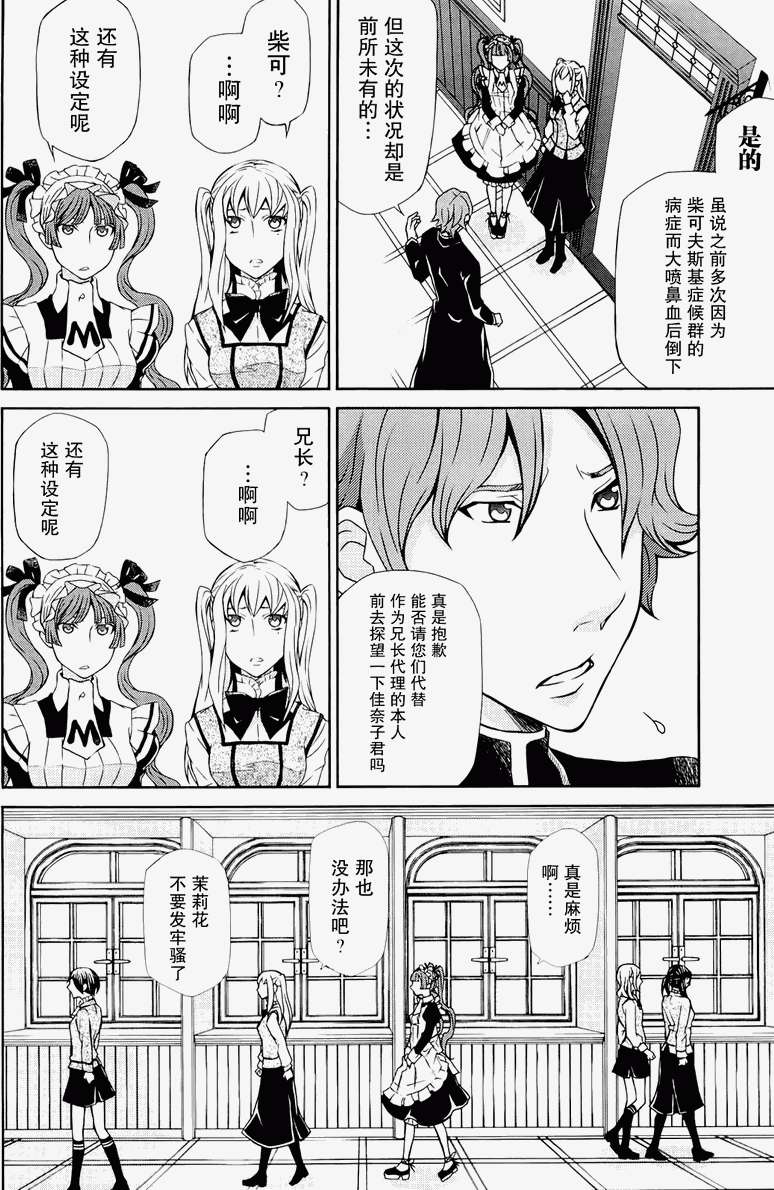 第97页