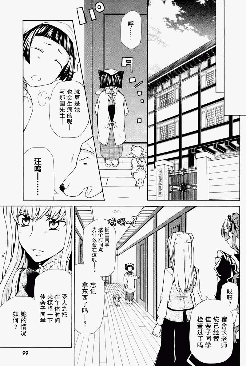 第98页