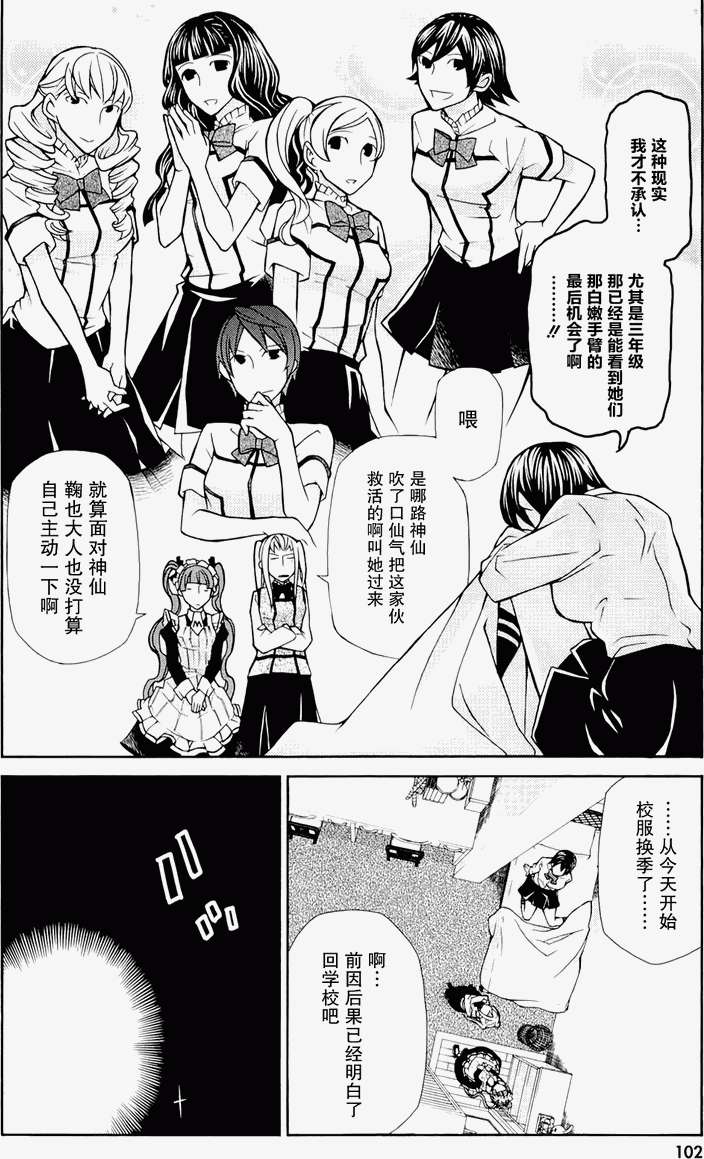 第101页