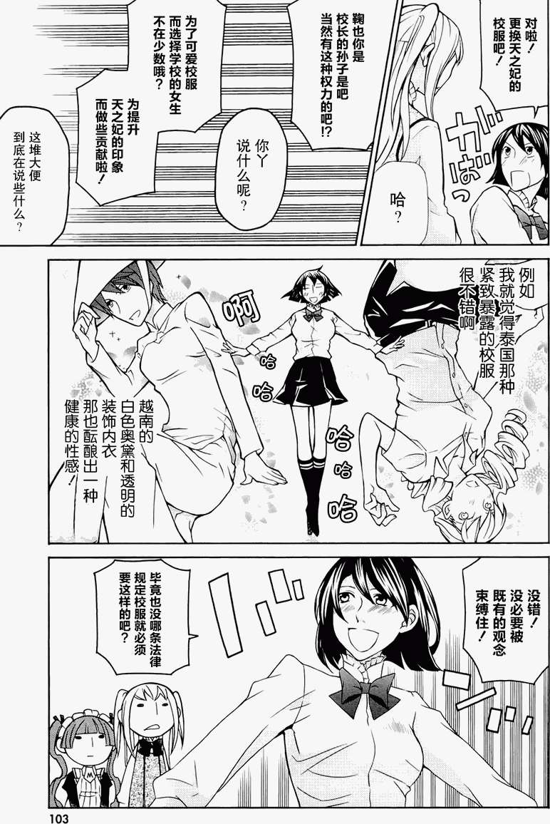 第102页