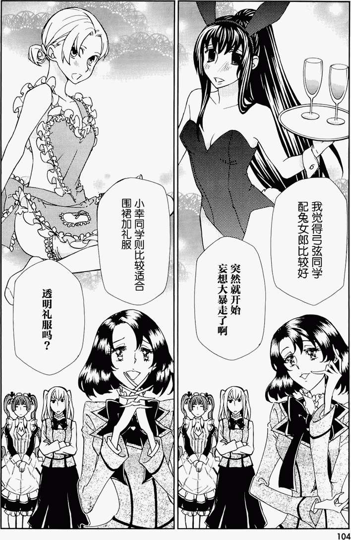 第103页