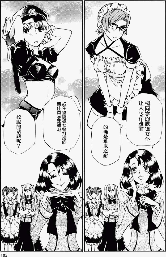第104页