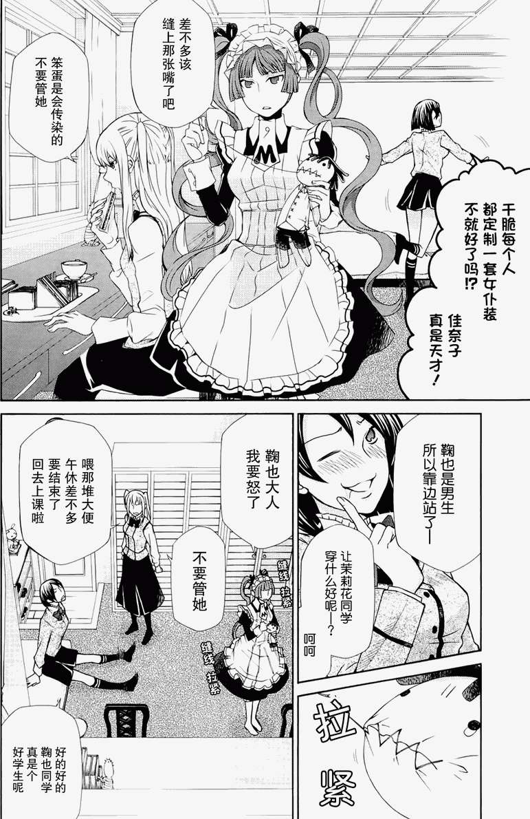 第105页